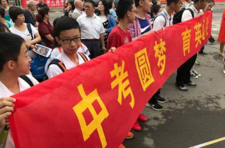 中考或将进行50%分流，教育部对此进行回应，家长：囊中羞涩