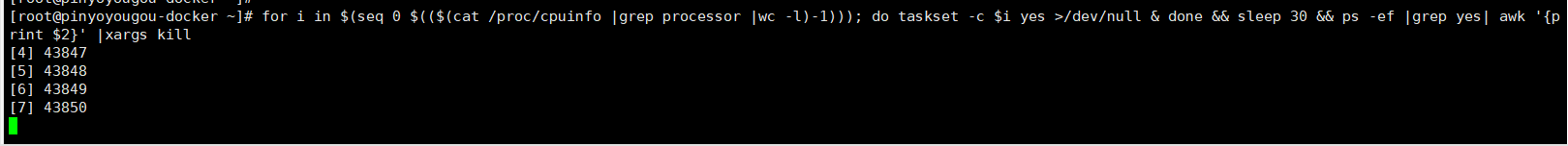 linux 性能统计命令
