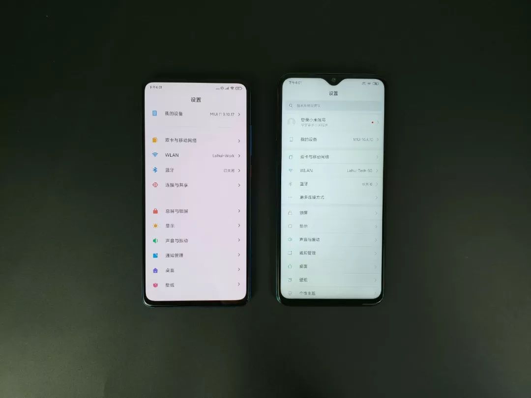 MIUI 11深度体验：比iOS13还好用，你敢信？