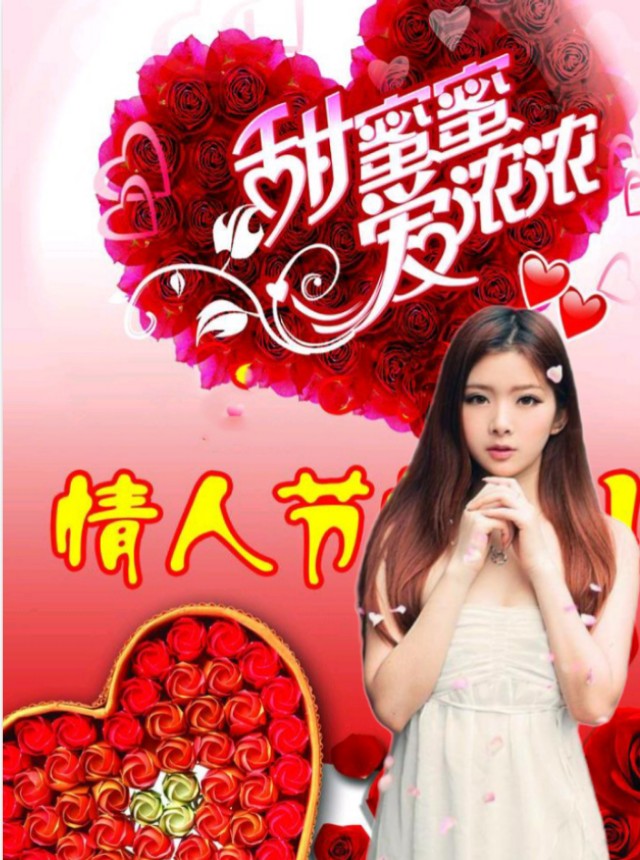 情人|今天2.14情人节多款情人节微信头像 手机壁纸祝有情人幸福美满