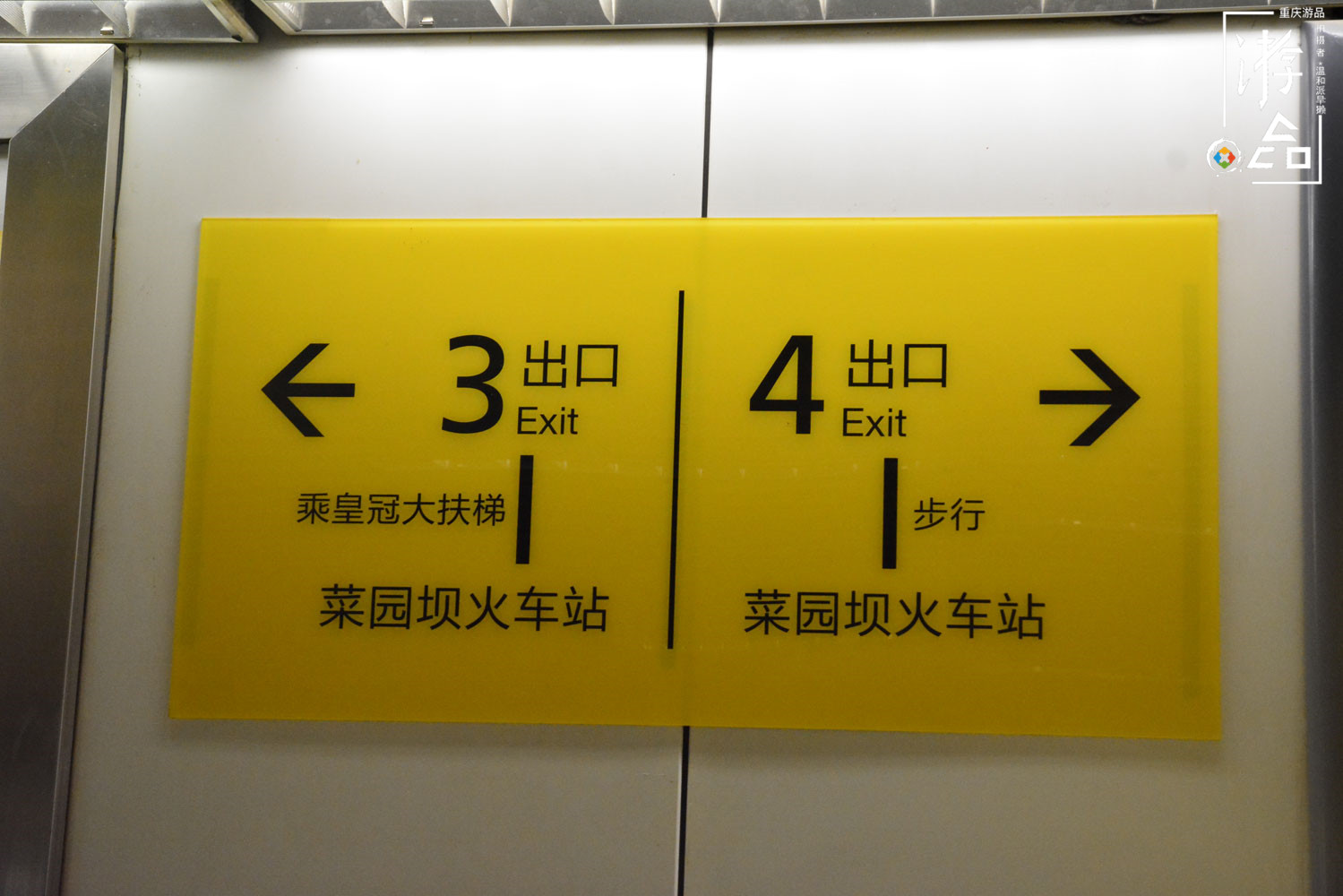 重庆渝中的”城中村“：龙蛇混杂的菜园坝，摩的和算命人纠缠不清