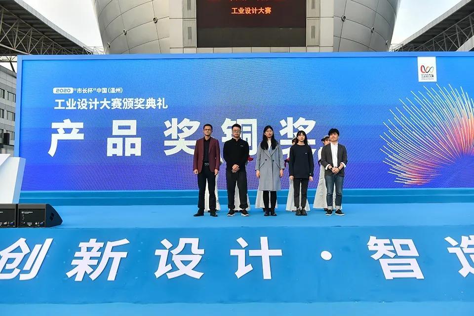 创意点亮温州，赋能“时尚智造”2020“市长杯”各项大奖出炉