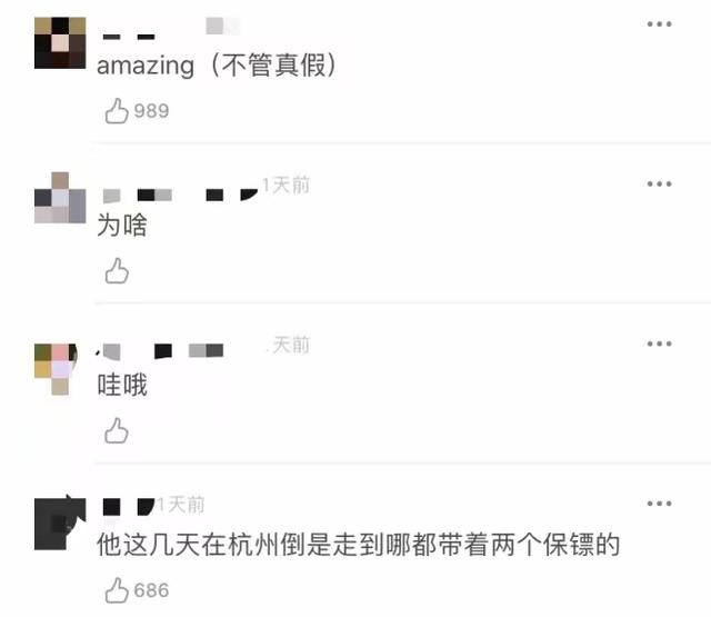 网曝王思聪杭州酒吧与雪梨老公争执，差点打起