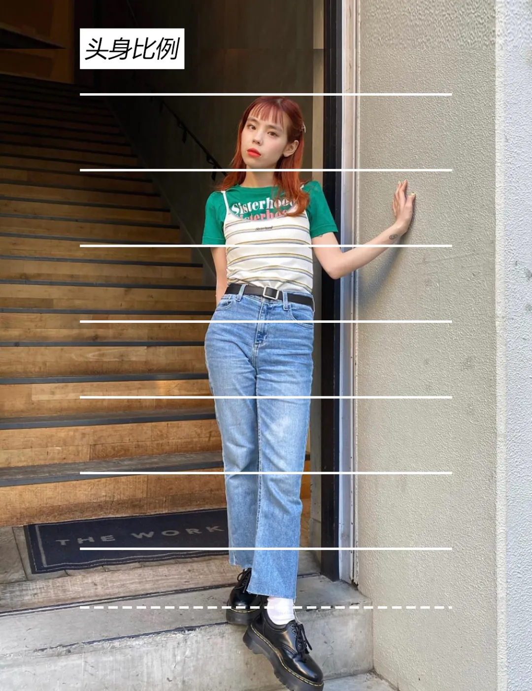 矮个子女生基因改造大法，160cm以下必看