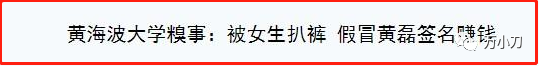 “老司机”黄磊的传说