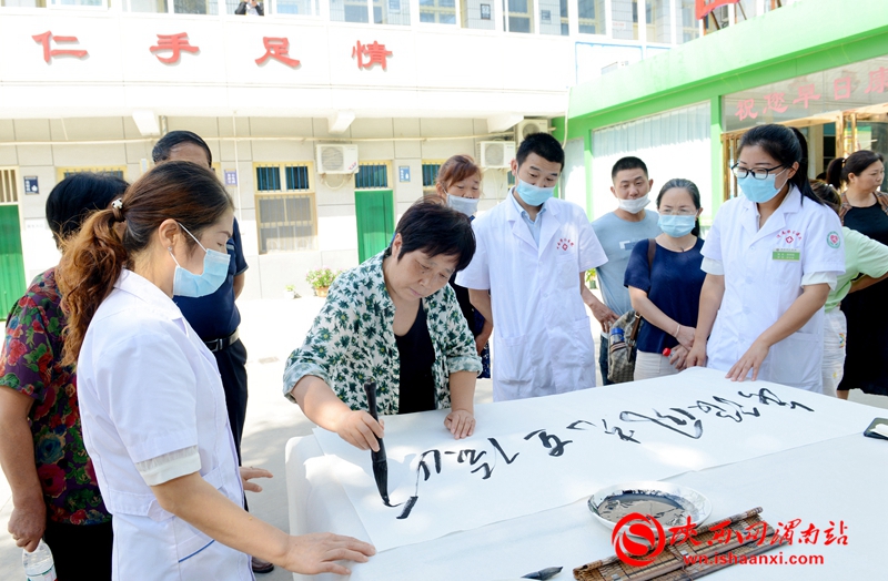 “红色文化续传承 缅怀伟人写春秋”书画会在渭南华仁医院举办（组图）