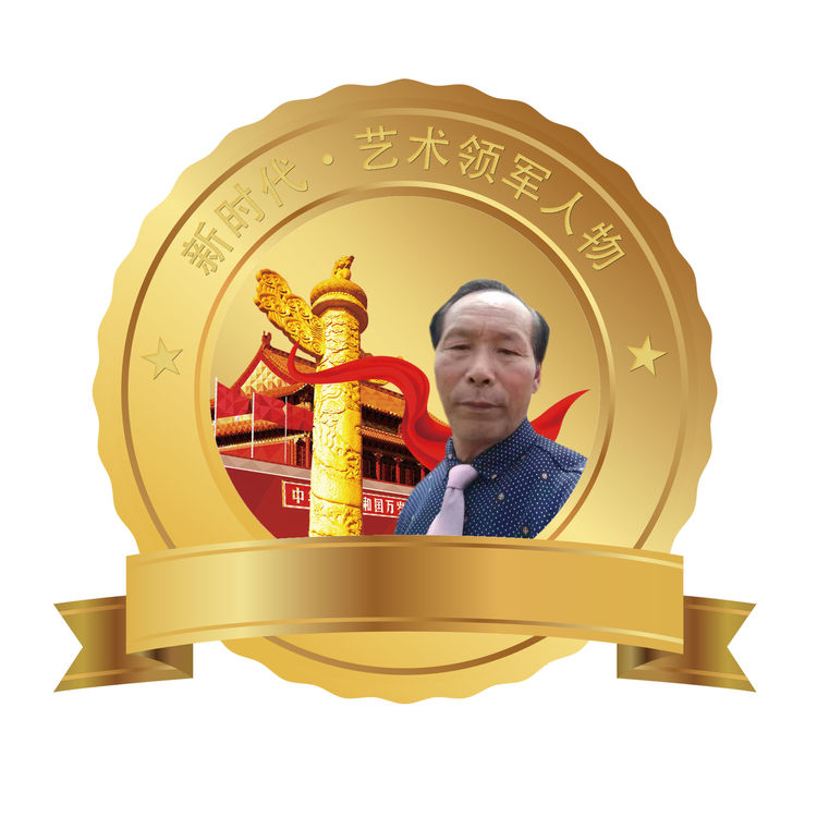 新时代艺术领军人物刘志毅——作品鉴赏