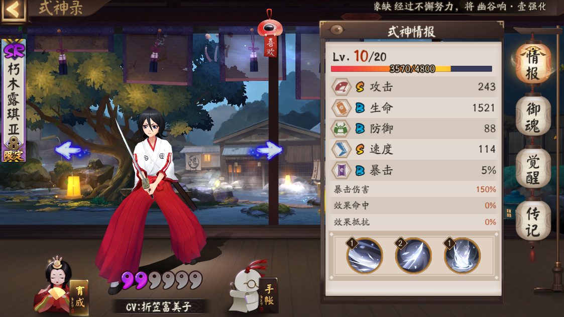 阴阳师：无可培养式神时，可以试培养他们，偶尔发挥巨大作用