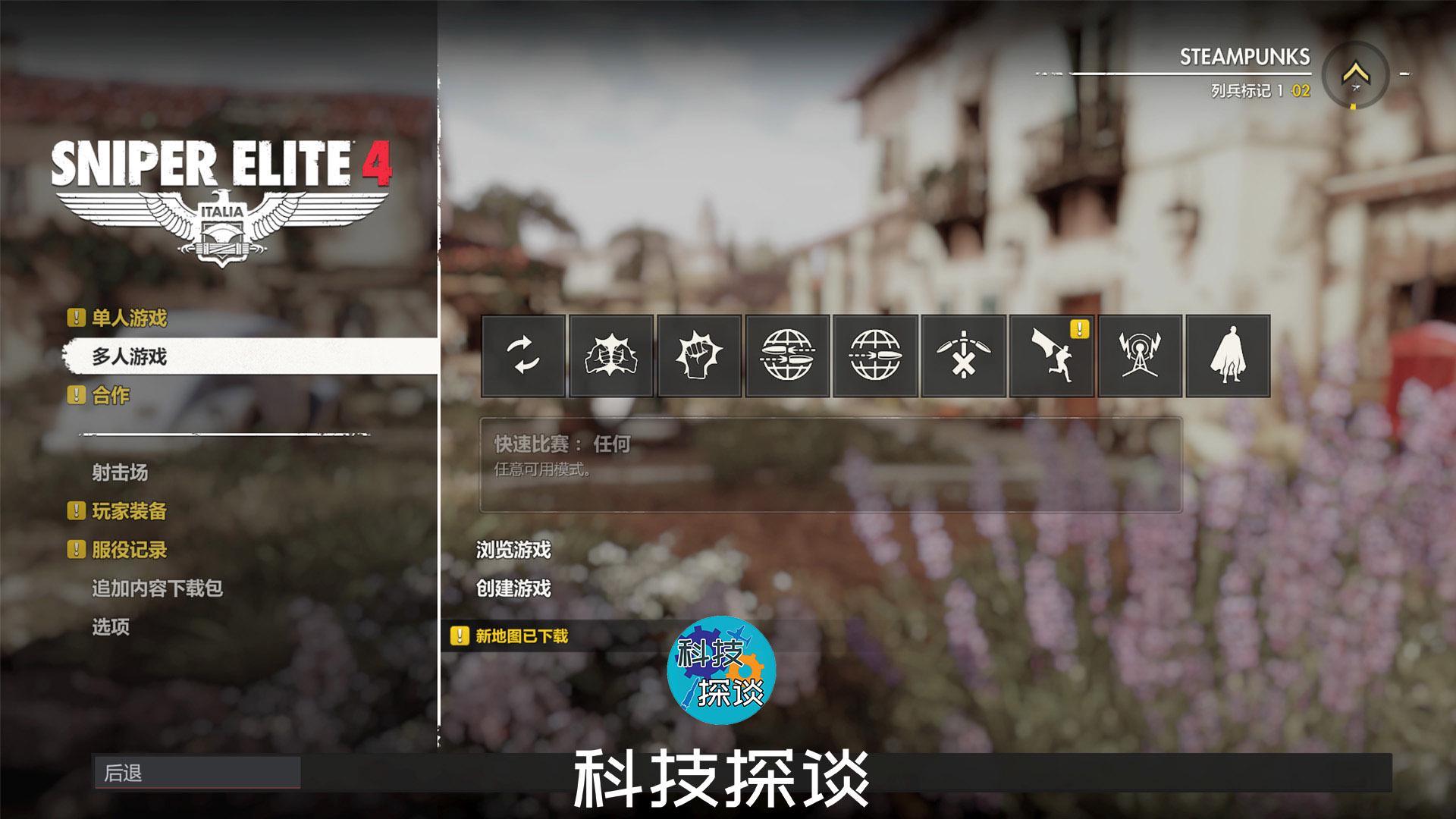 没有沉浸式游戏体验？你可能还缺一个北通蝙蝠4游戏手柄