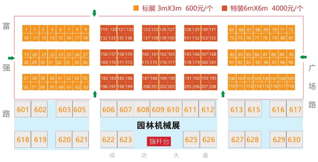 定了！2021第九届沭阳花木节将于9月底举行