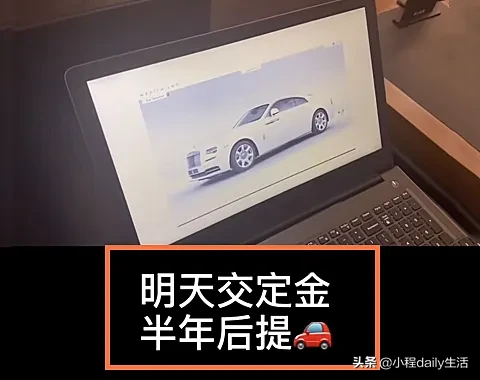 韩安冉整容后再“订车”，看到提车日期，网友直呼：怕不是逗我吧