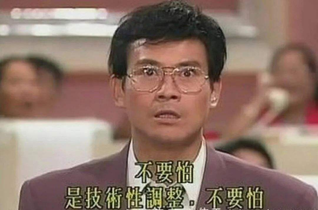 复盘大牛市中券商股的“吓人调整”