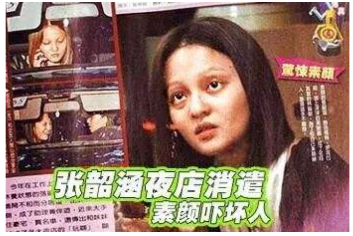 张韶涵：15岁打工养家，上亿财产一夜蒸发，遭亲