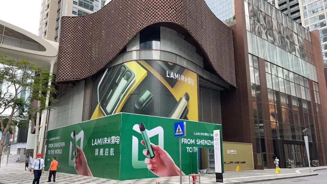 电子烟千亿市场大变局，徕米出路何在？