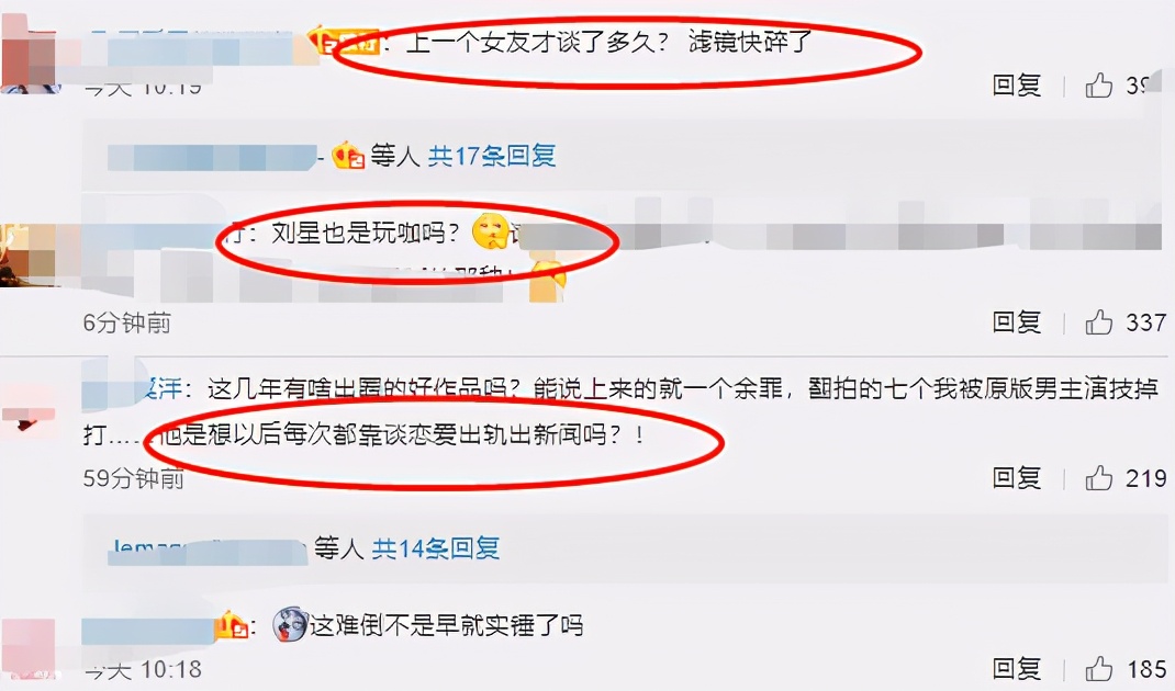 张一山再爆新恋情，与女方十指紧扣压马路，网友：无缝衔接