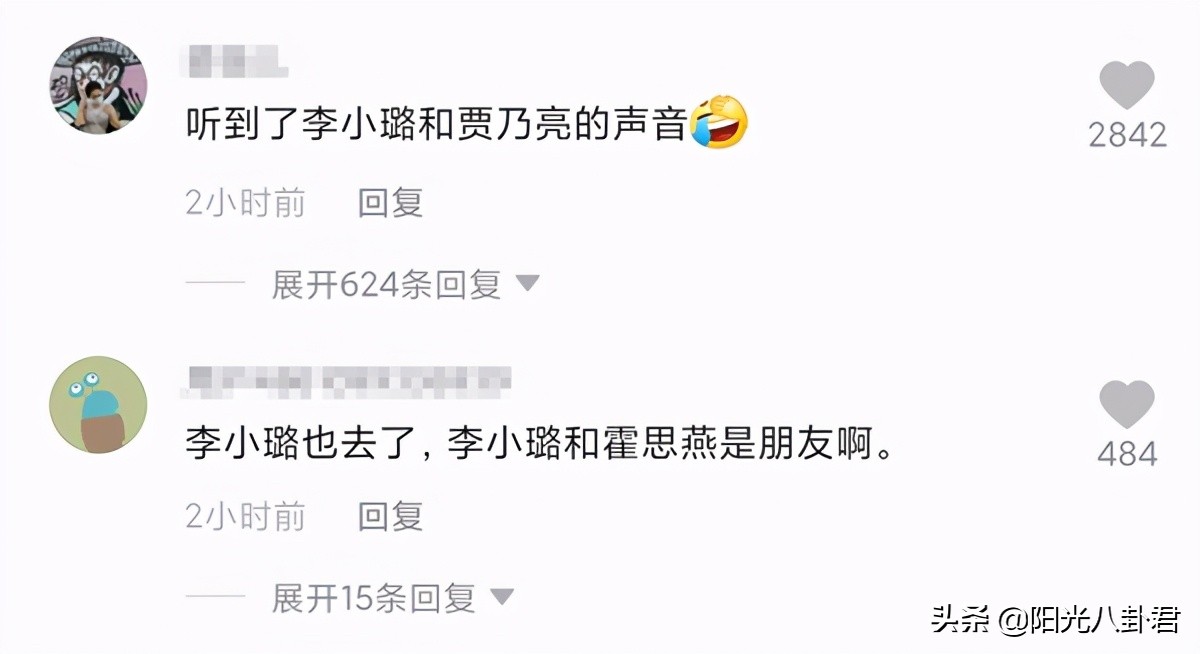 复合了？疑贾乃亮李小璐与杜江夫妻一同旅游，视频中出现两人声音