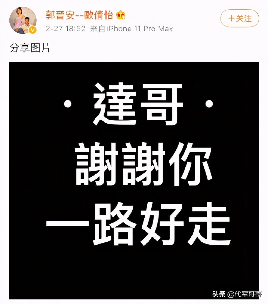 68岁著名演员吴孟达因病去世！第一时间哀悼的明星都有谁？