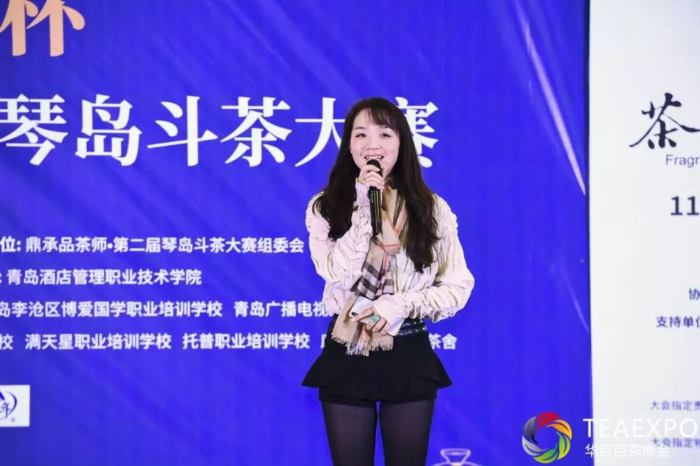 “崂陈杯”鼎承品茶师·第二届琴岛斗茶大赛圆满落幕