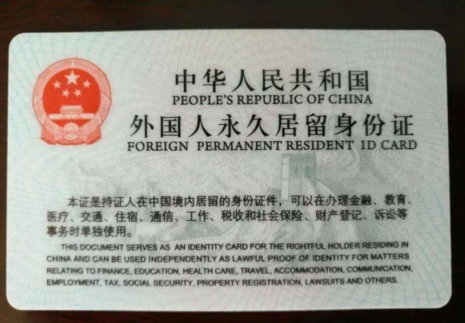 加入中国国籍有多难！放弃中国国籍想再申请中国国籍困难加倍