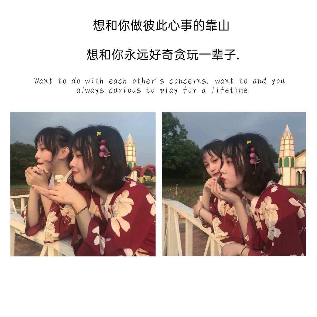 抖音最火闺蜜句子，2021年致闺蜜的句子图片