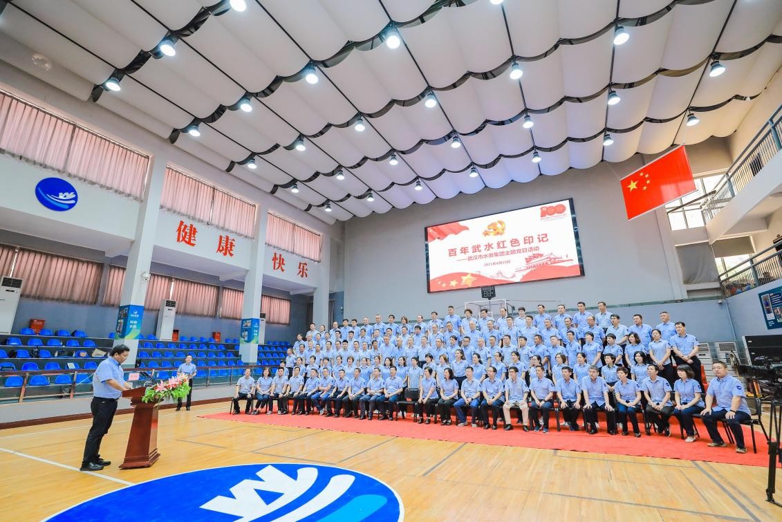 在百年水厂回眸百年党史“百年武水红色印记”系列展在汉揭幕