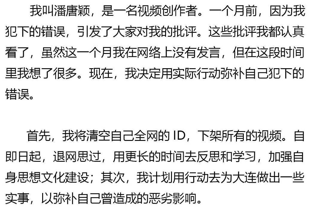 党妹发文宣布退网！网友直言钱早就赚够了，广告费堪比明星