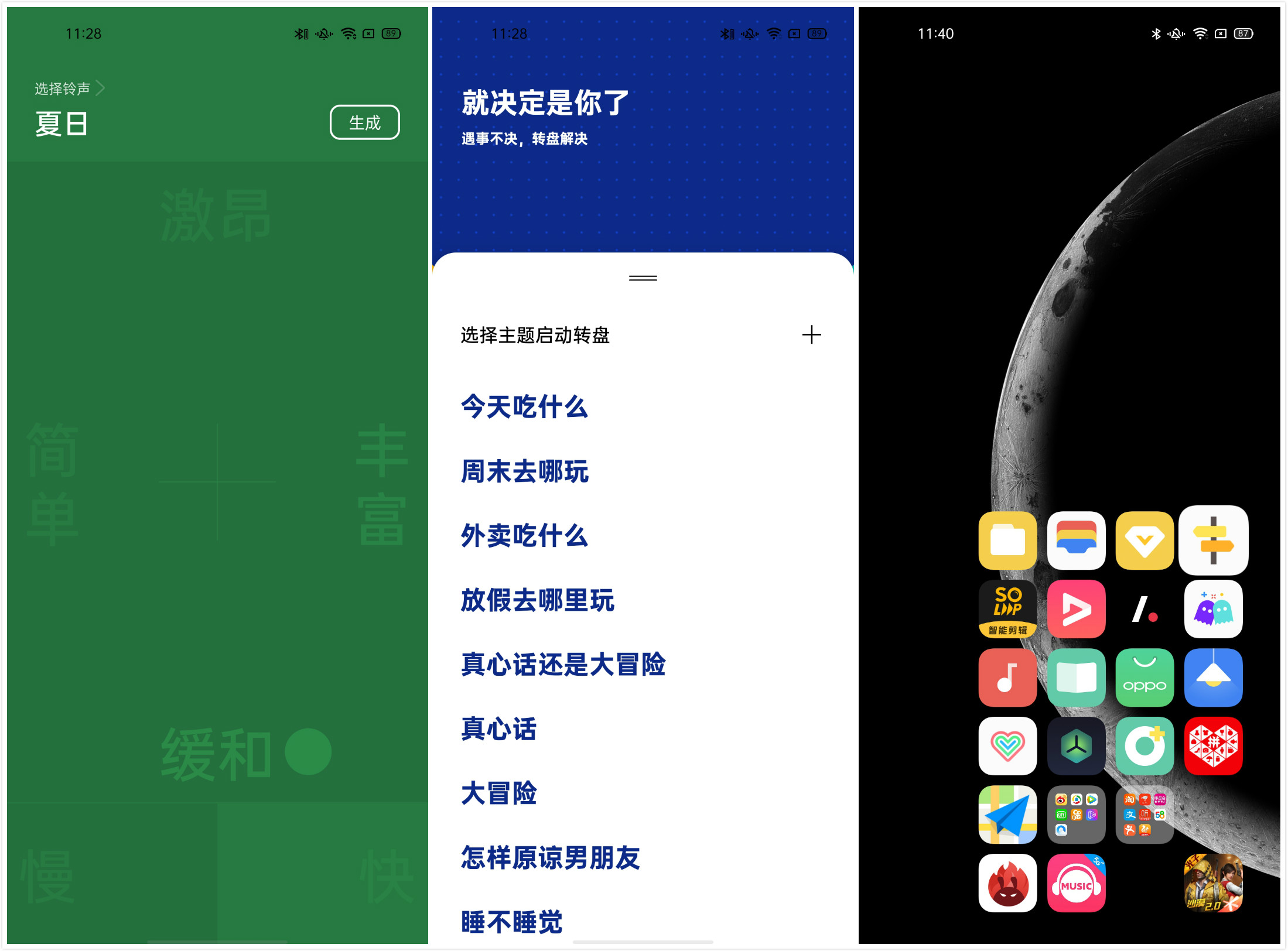 OPPO Reno4 Pro評測：輕薄、極致、好玩