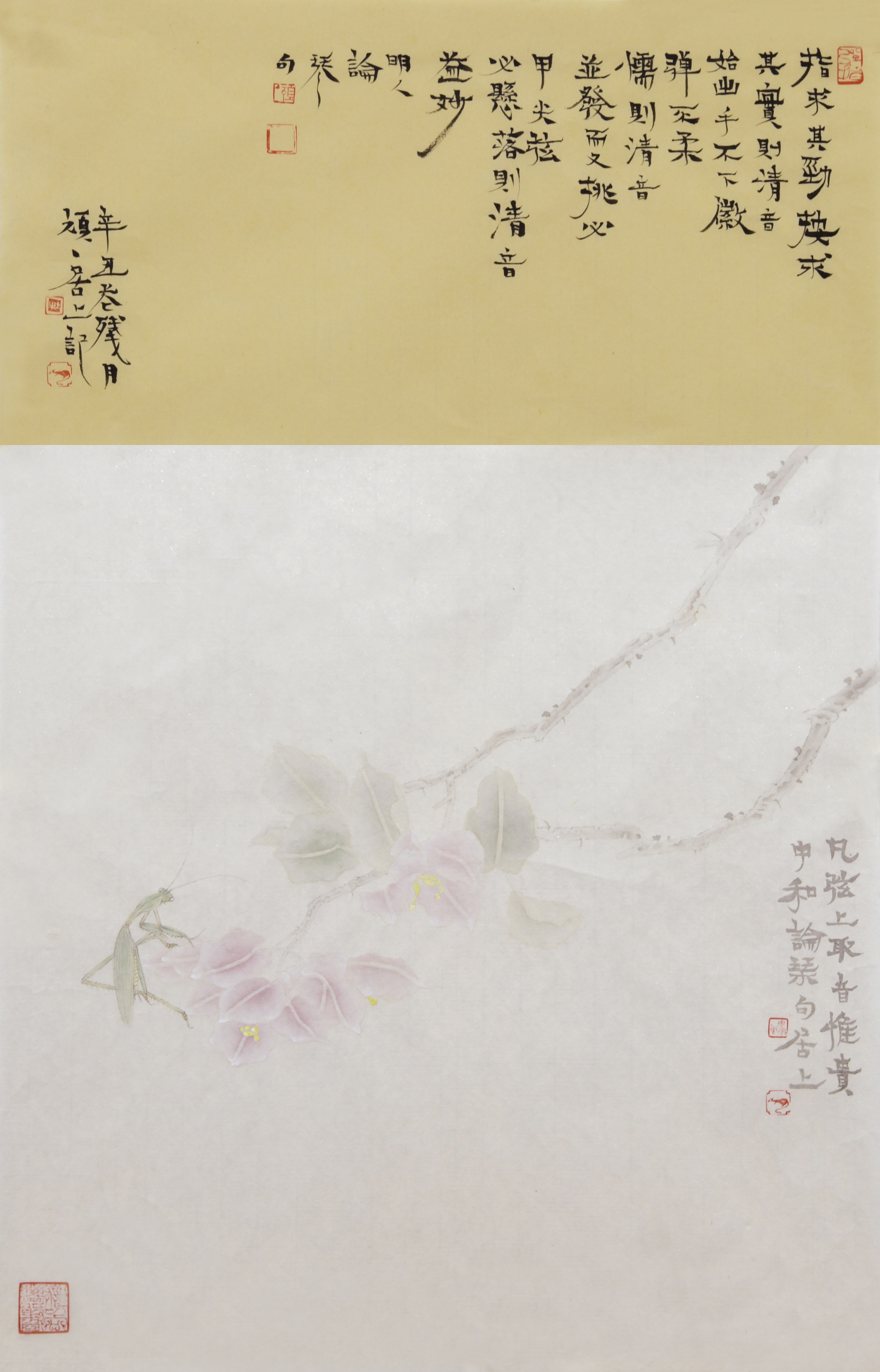 “砚边行”——福建省政协书画院名家作品雅集第二回线上展览