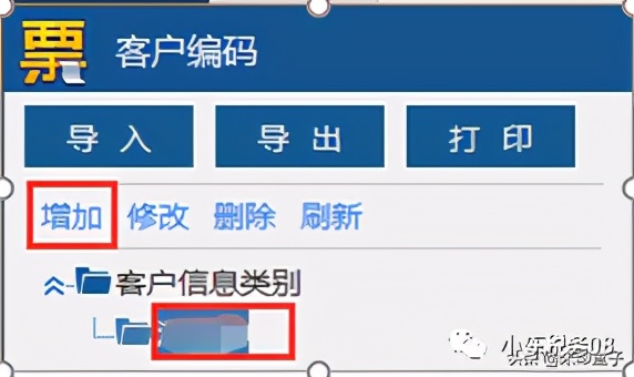 电子专用发票常见问题答疑及电子发票如何查重、如何电子归档？