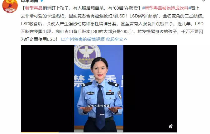 “高考前染上毒瘾，我妈喂的！”