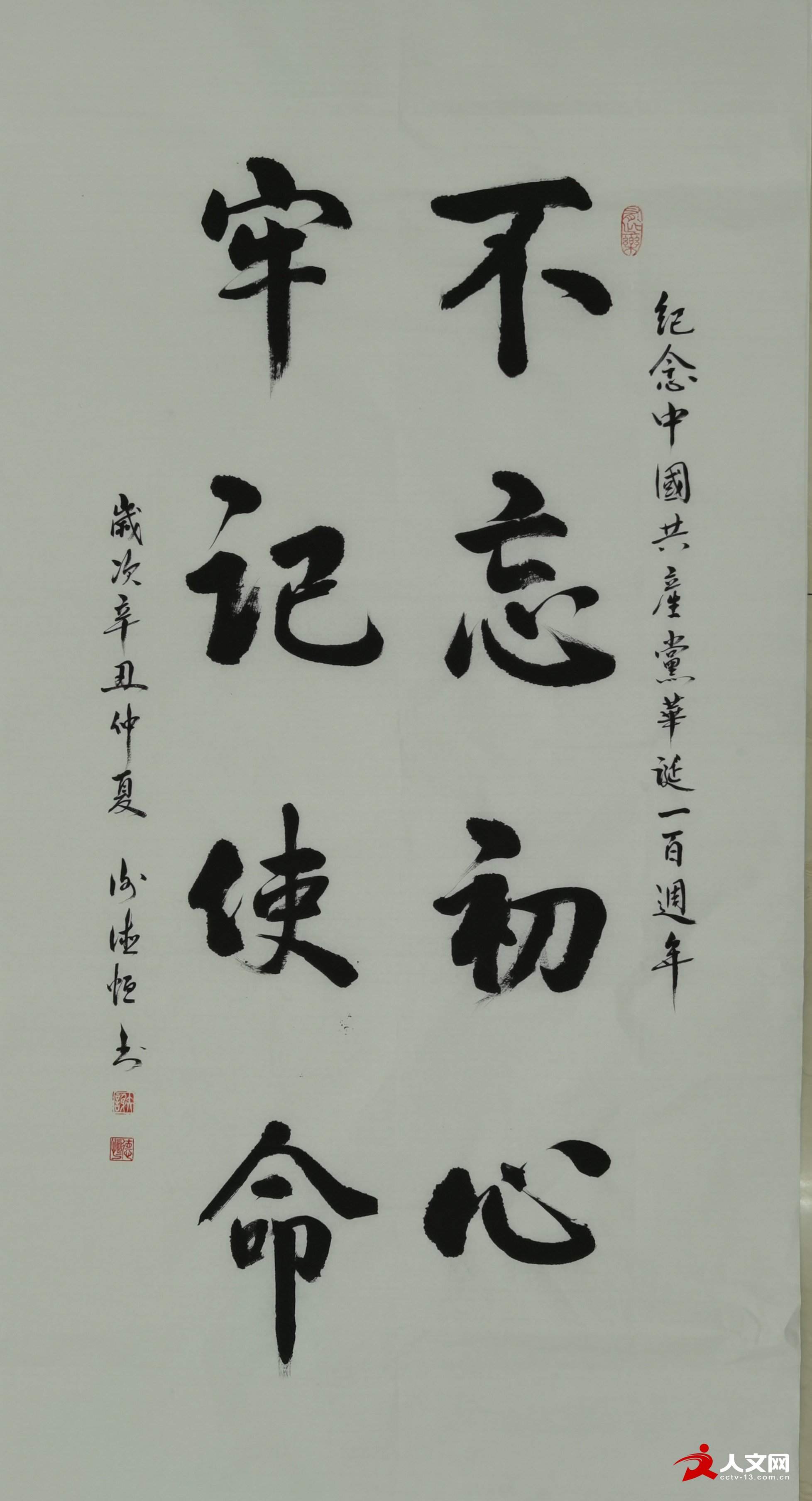 笔会现场及部分作品展示:活动从早上9:50分开始,至下午16:30分圆满
