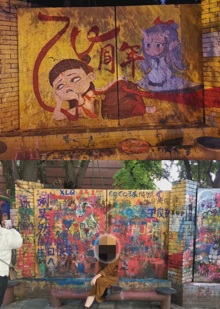 谁来保护重庆川美？明星粉丝乱涂乱画，校内学生苦不堪言