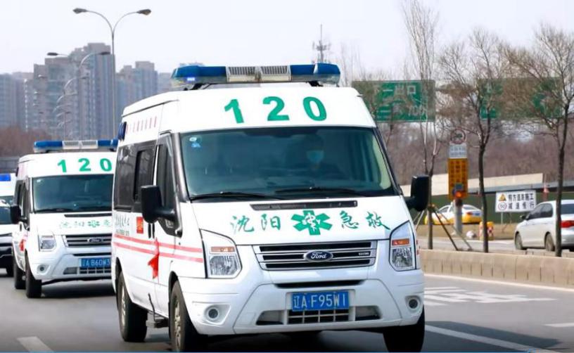 沈陽市衛生健康系統"人才建設年、科技創新年、基層提升年"建設成果之沈陽急救中心工作紀實