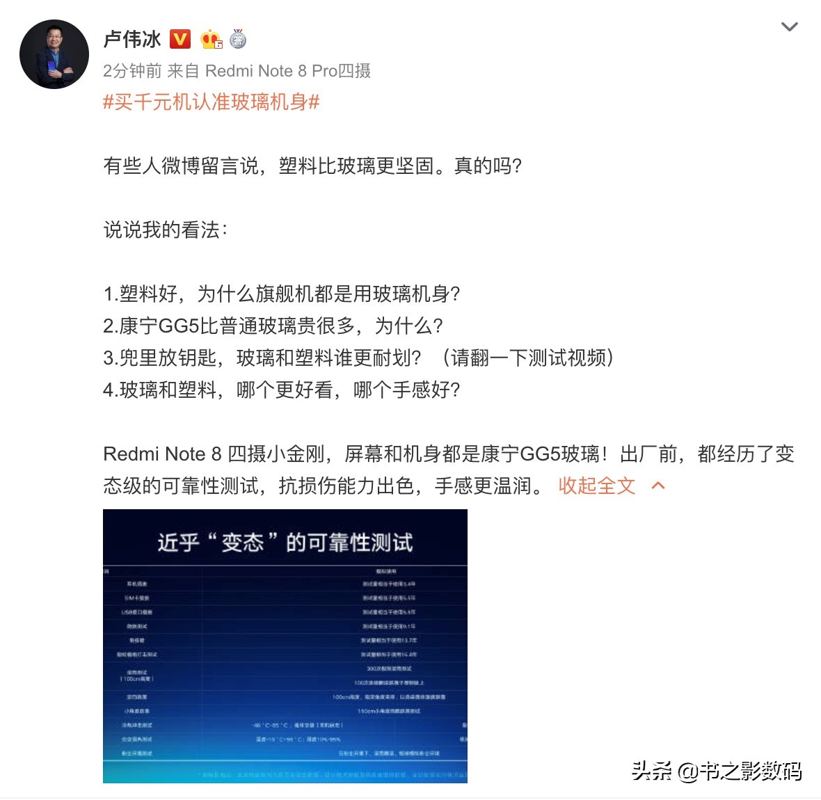 红米noteNote系列产品为什么一直热销？有一点缘故估算很多人都没发觉