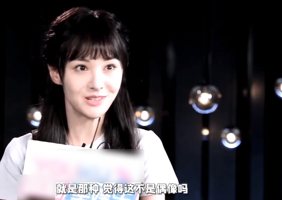 鄭爽接受采訪，又一個5g沖浪高手，談及熱搜體質(zhì)，回答顯情商