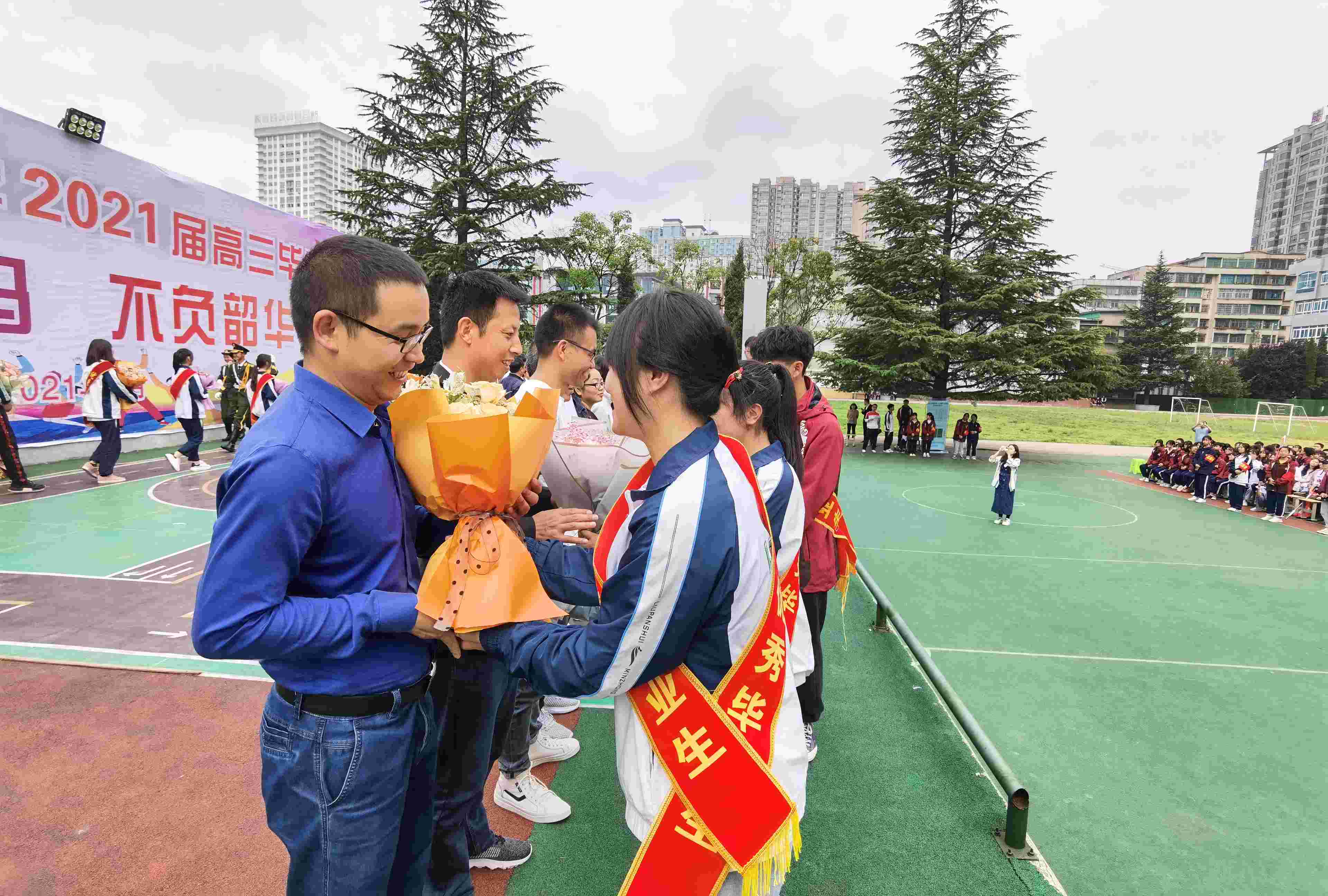 六盤水市民族中學舉行2021屆高三畢業(yè)典禮(圖7) 六盤水市民族中學舉行2021屆高三畢業(yè)典禮(圖7)