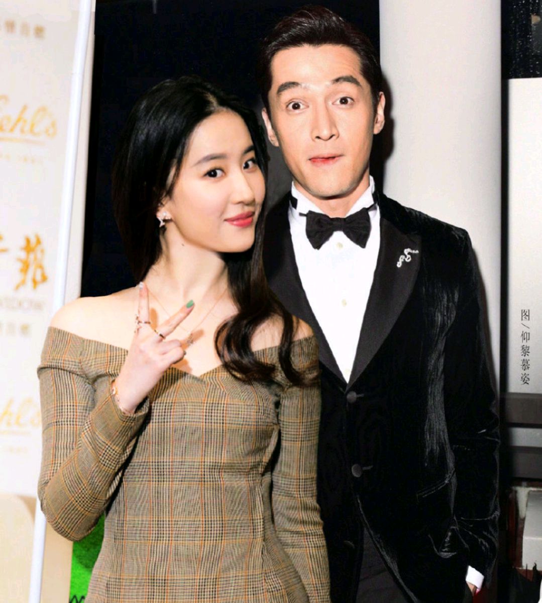 刘亦菲和胡歌被曝领证结婚，CP粉：别造谣，两人不熟！