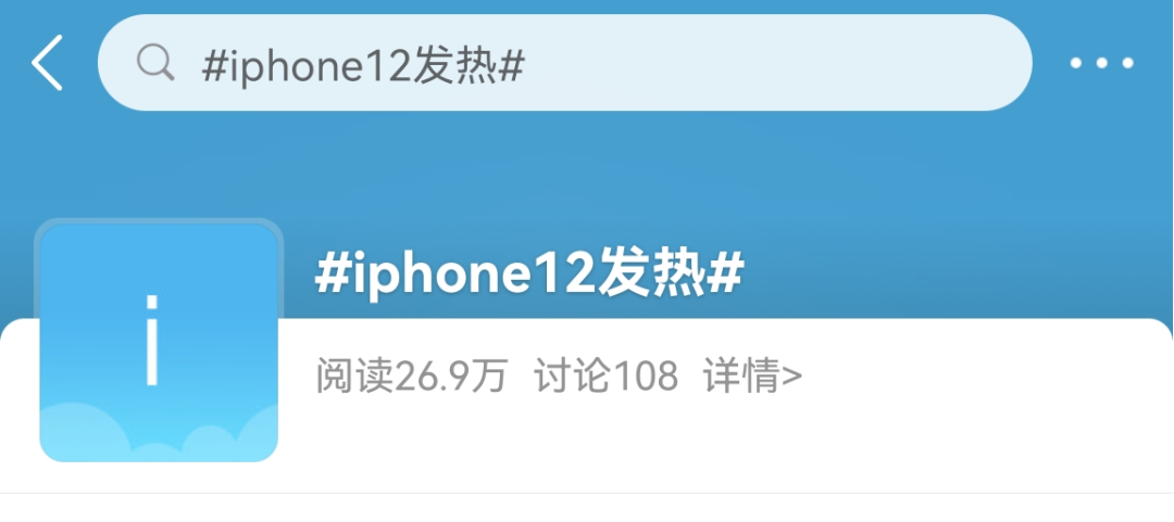 iPhone13，真的“十三香”吗？