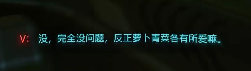预售就卖了800万份，《赛博朋克2077》深度体验分