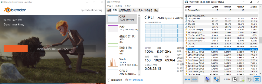 锐龙加持的强力高效办公利器联想启天A850商务一体机评测