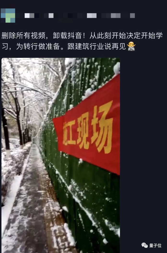 3600万中国人在抖音“上清华”