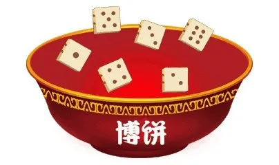 悦享金秋 乐博好礼｜强力巨彩举行博饼大狂欢