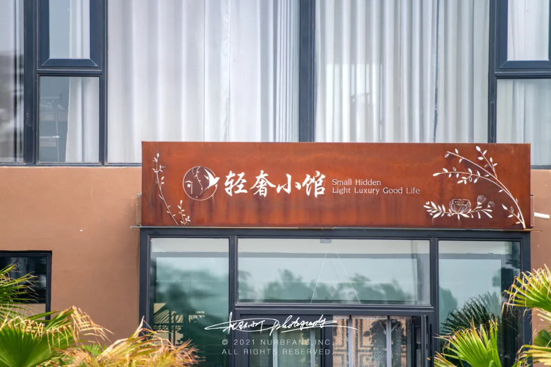 环游丨我把客厅搬到山顶—民宿篇