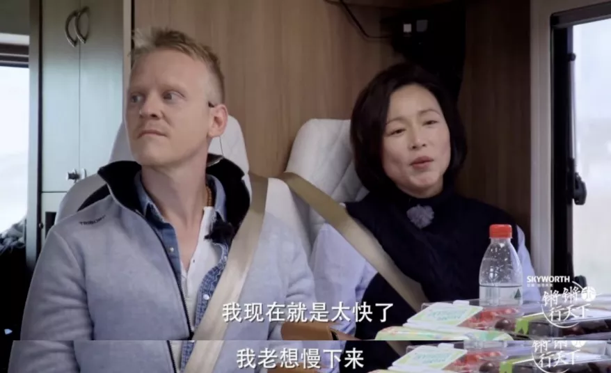 人文综艺这么拍,味儿才正