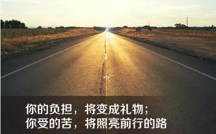 每一次的坚持到底,结果都不会辜负自己的内心!-第3张图片-大千世界 每一次的坚持到底,结果都不会辜负自己的内心!-第3张图片-大千世界