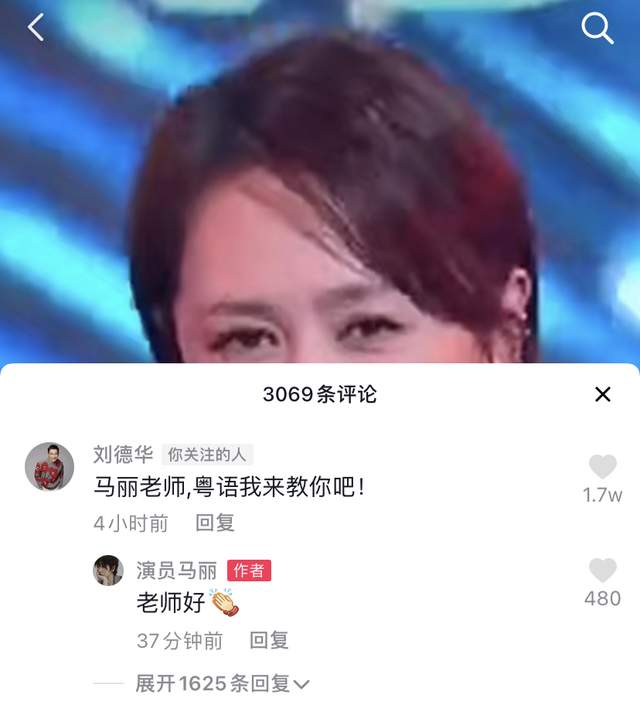 刘德华抖音的数据，真正意识到什么叫红，应该