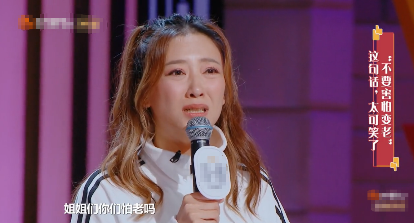 應采兒稱人要害怕變老，以自己為例，給出的理由讓人無法反駁