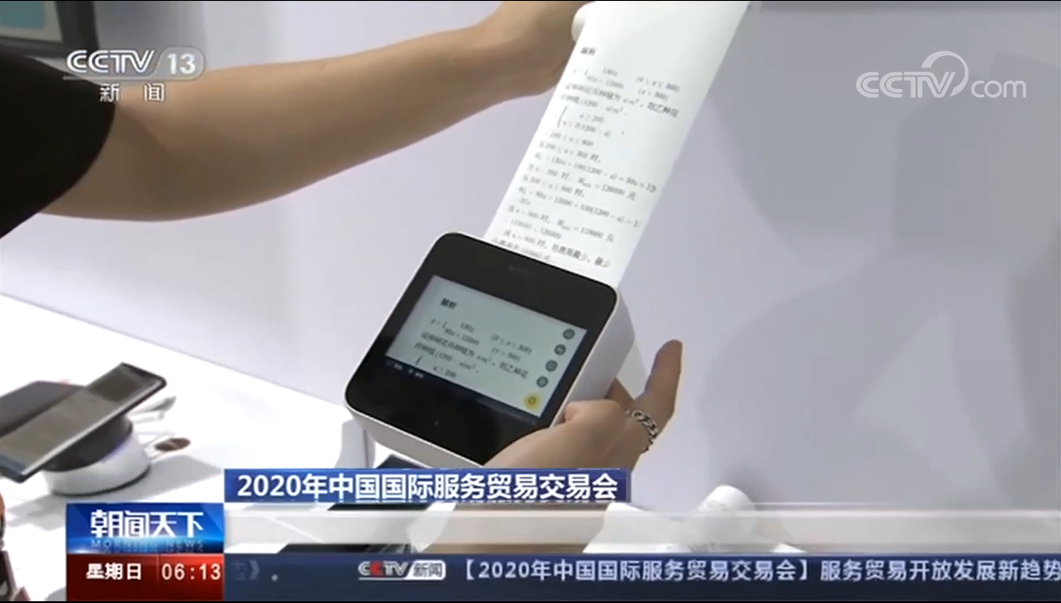 孩子眼中的错题学习神器，作业帮喵喵机产品为何如此受欢迎？