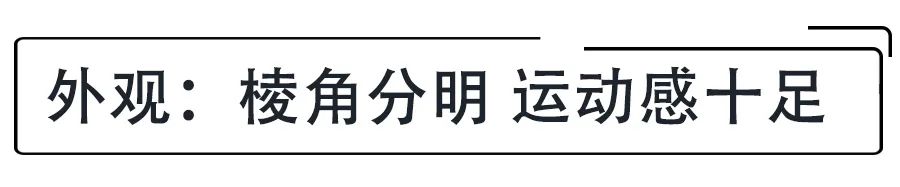 预售价10.98万起，设计感全面提升，解析现代第七代伊兰特