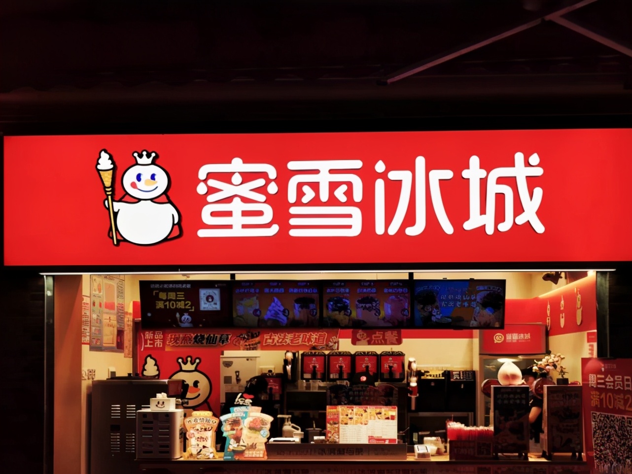 在小縣城開奶茶店的老板們，后來都成了炮灰